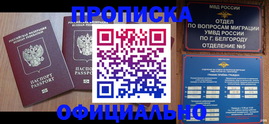 найти адрес прописки в Добрянке