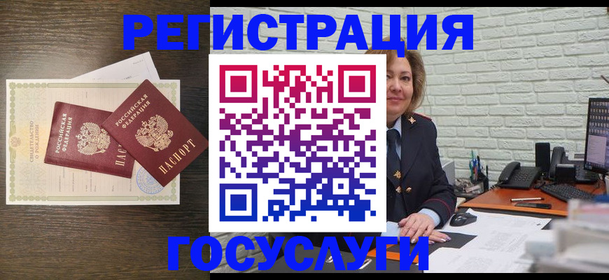 временная регистрация надежно в Добрянке